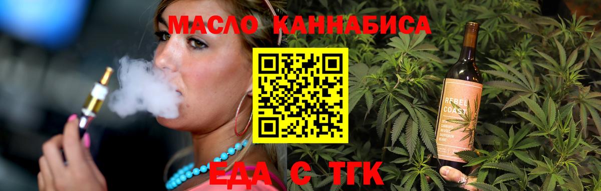Cannafood конопля  Вход с VPN  Луга 