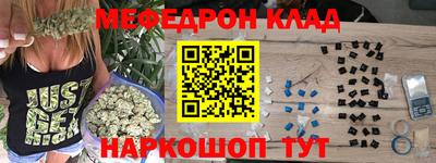 прущие крисы Будённовск