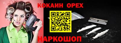 а пвп мука Бузулук