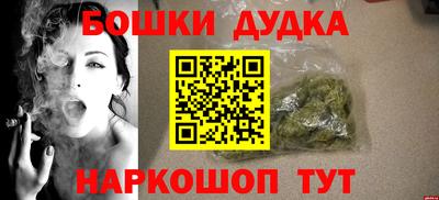 гашиш Бугуруслан