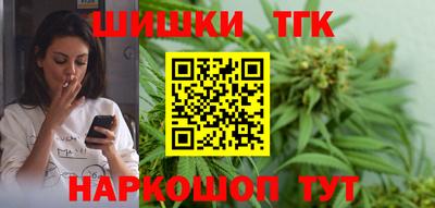 гашиш Бугуруслан