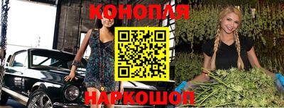 гашиш Бугуруслан