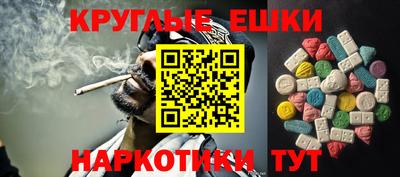 а пвп мука Бузулук