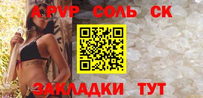 прущие крисы Будённовск