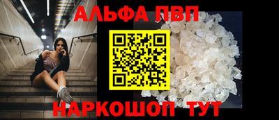 а пвп мука Бузулук