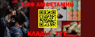 а пвп мука Бузулук