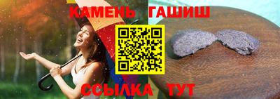 гашиш Бугуруслан