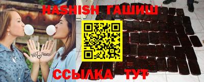 гашиш Бугуруслан