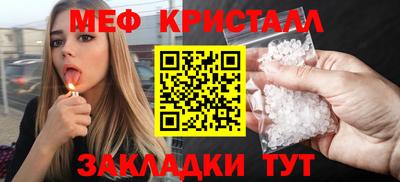а пвп мука Бузулук