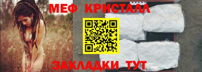 а пвп мука Бузулук