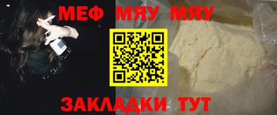 а пвп мука Бузулук