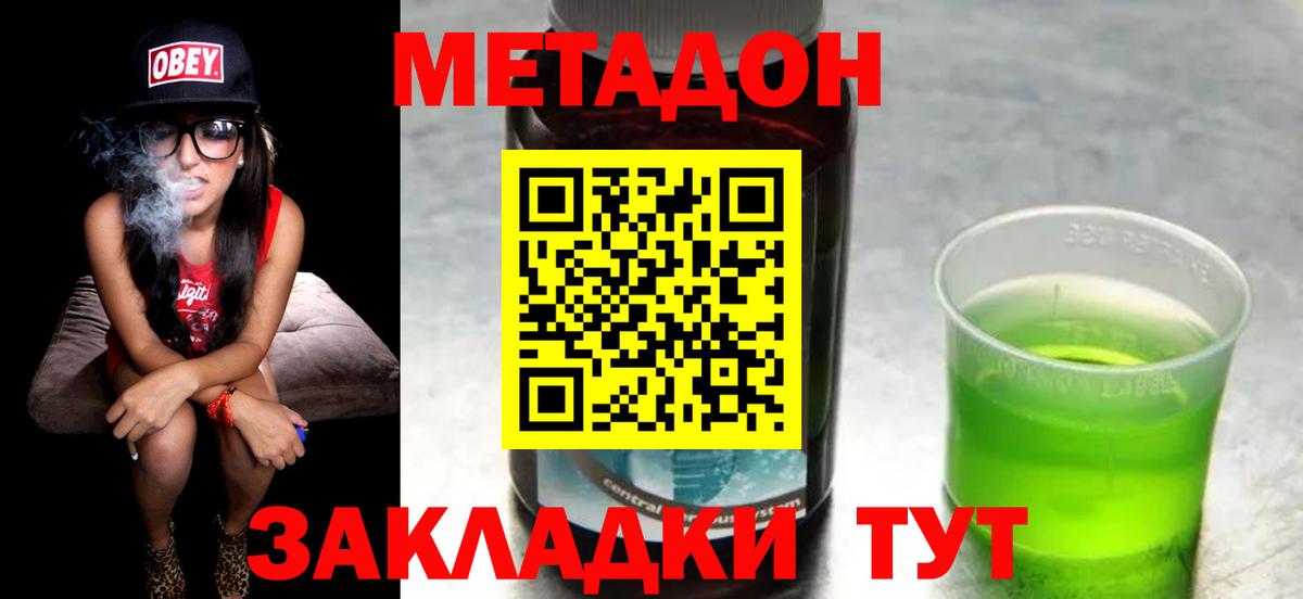 Луга  ссылка на мегу   Вход с VPN  МЕТАДОН кристалл 