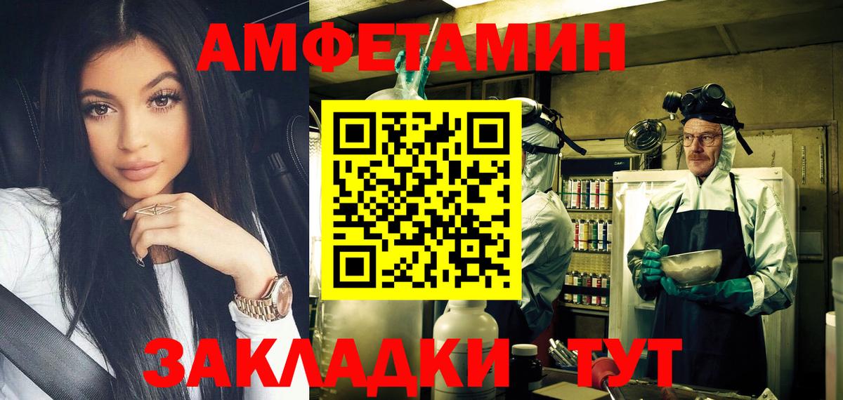 Луга  Метамфетамин пудра  Вход с VPN 