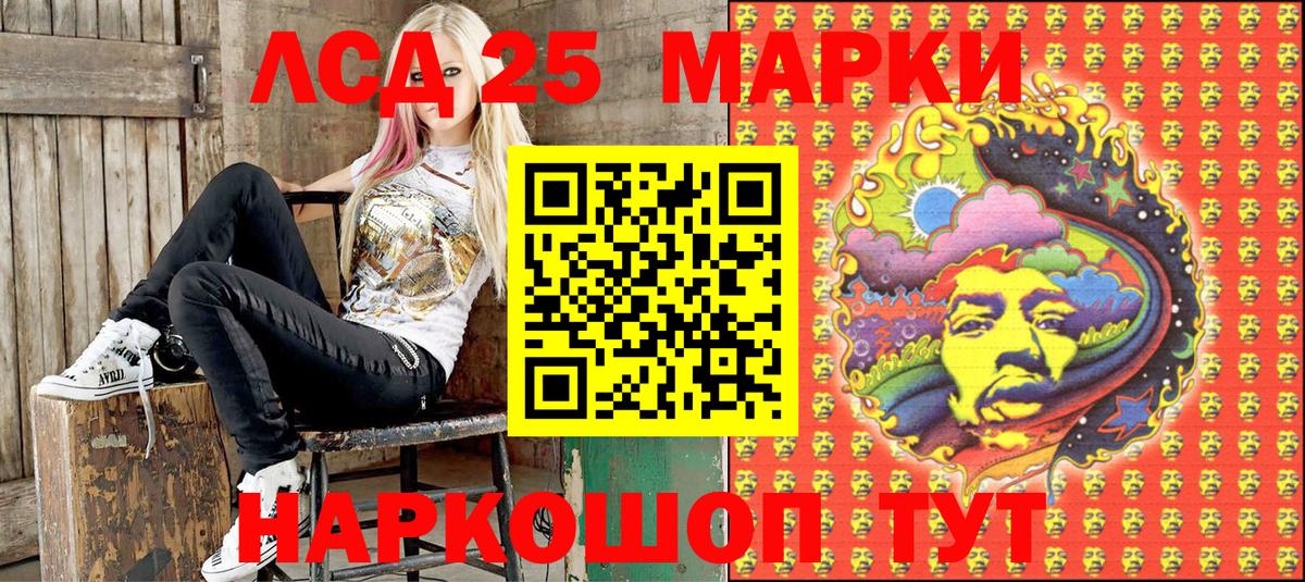 Марки NBOMe 1,8мг Луга