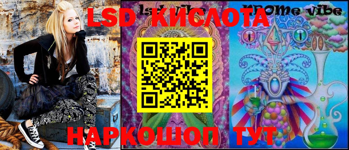 ГЕРОИН Луга