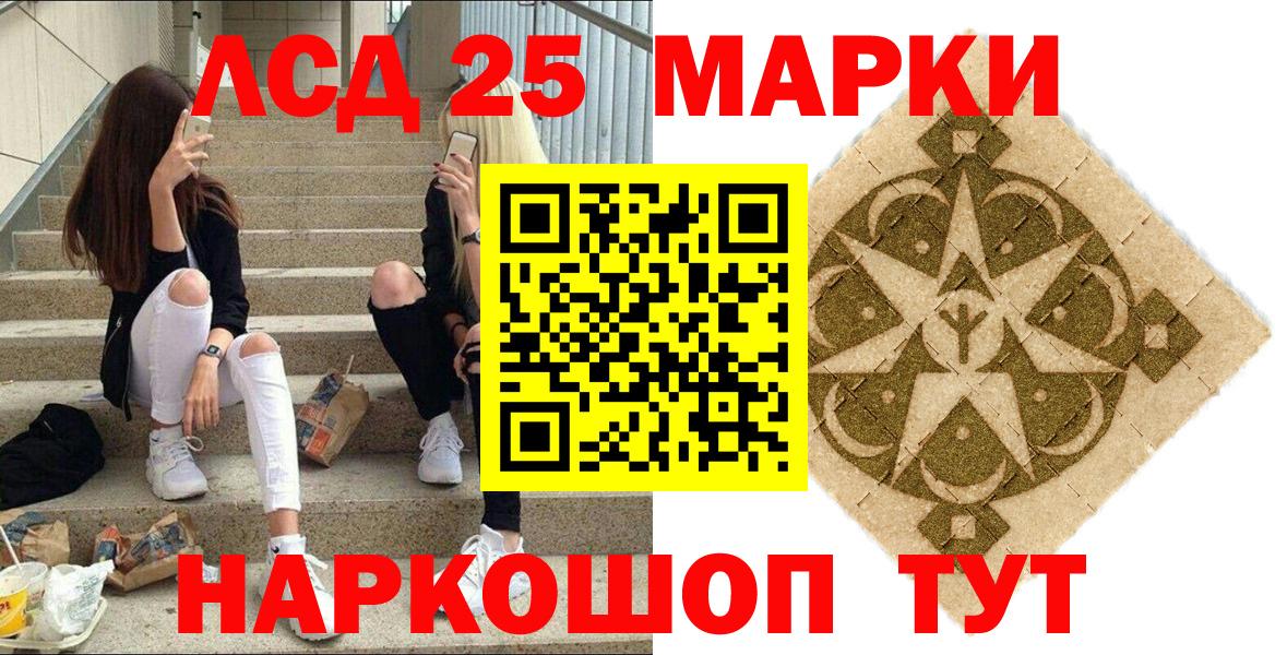 Луга  где купить наркоту  Марки NBOMe 1,8мг  Вход с VPN  Марки NBOMe 1,8мг 